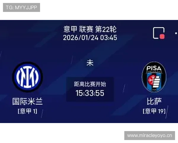 国际米兰：卫冕优势面临缩小的趋势，阶段性竞争格局出现变化