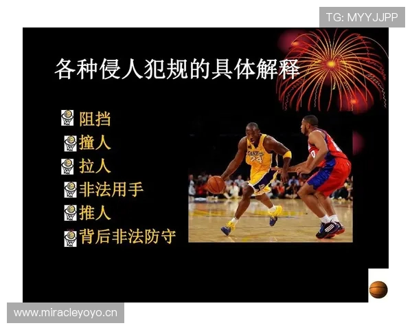 篮球进攻重置规则解析:何时重新计算8秒与3秒违例? 篮球进攻重置规则解析:何时重新计算8秒与3秒违例?